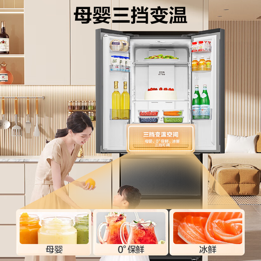 Rongsheng 325-liter double-cycle French multi-door four-door double-door first-class energy efficiency dual-frequency air-cooled frost-free ultra-thin recessable small-family household refrigerator national subsidy BCD-325WD18MP Mo Yun Gray