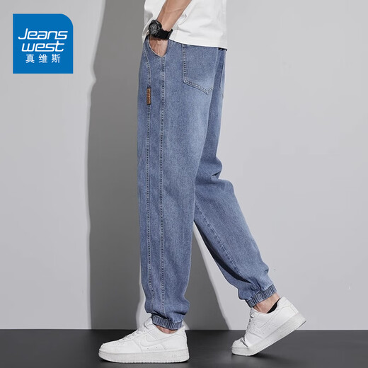 Jeans Men's Summer Thin 2025 Nouveaux pieds liés à attachement pantalon cuit poly
