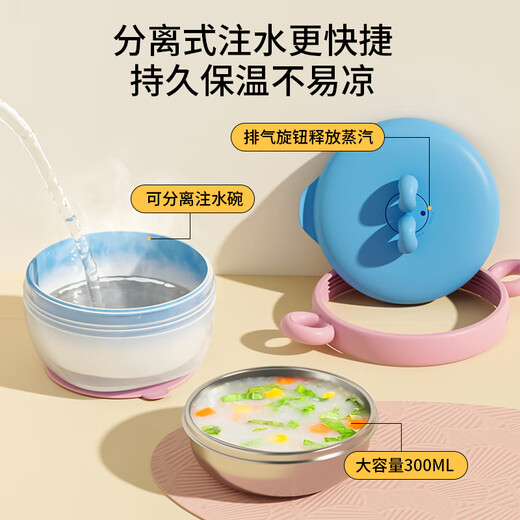 优可倍宝宝辅食保温碗婴儿专用碗316防摔防烫儿童餐具恒温幼儿注水保温 【升级款感温+带吸盘】黄色