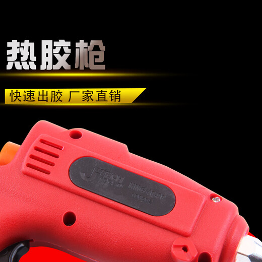 JEH Tools HMGHMG Hot Glue Gun Hot Melt Gun Electric Heated Spray Gun HMG40-80