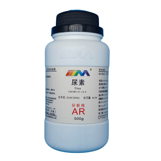 Karan Urea Urea Urea Analytical Pure AR500g CAS 57-13-6 Laboratory Chemical Reagents Analytical Pure AR500g AR500g Spot
