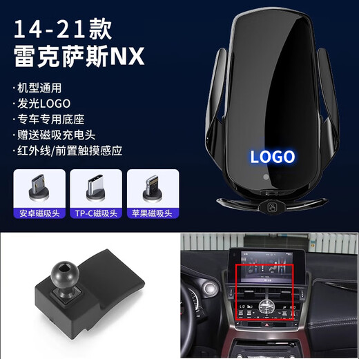 芒芒适用雷克萨斯ES200ES300HNXRXUXLS汽车载手机支架导航品 带车标1421款NX典雅黑F4S 无规格
