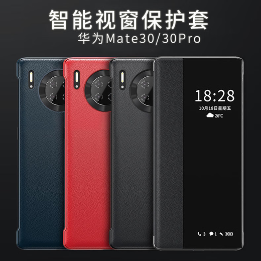 山居雪 适用华为Mate30pro手机壳mate30 e翻盖式保护套全包曲面屏防摔智能休眠真素皮质套男女款高端商务 华为Mate30Pro/30ePro通用【钢琴黑】