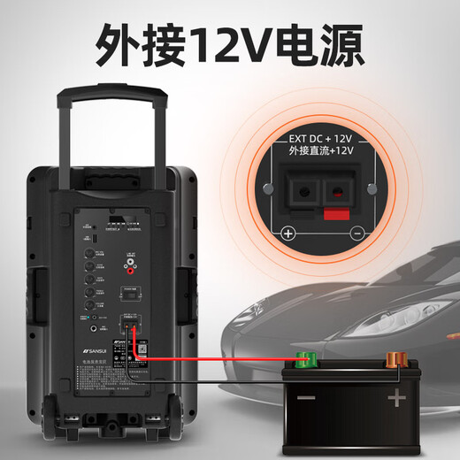SANSUI outdoor karaoke special pull rod audio square dance smart speaker professional equipment mobile portable Bluetooth player SS6-12 electric acoustic guitar folk instrument speaker