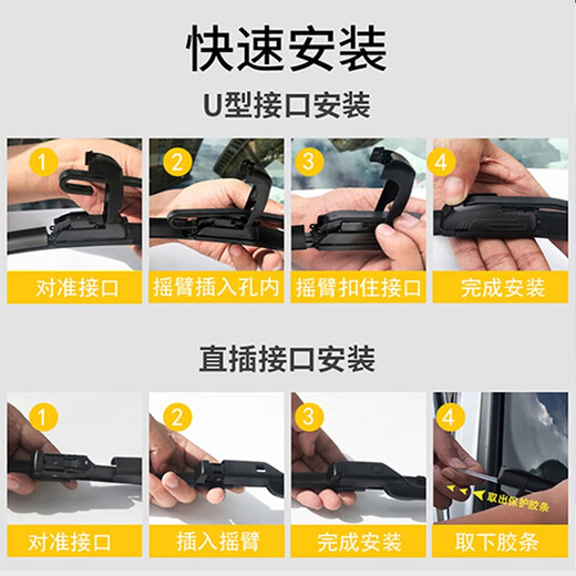正炫适用于保时捷卡宴 MACAN雨刮器帕拉美拉911 718原厂雨刮条雨刷 Macan前雨刮 2025款车