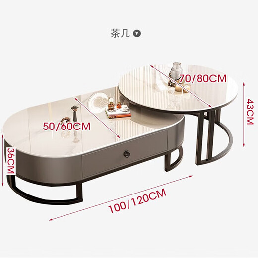 Forest slate coffee table living room small apartment simple light luxury oval retractable tea table C14-1 black frame gray box snow mountain white + black glass 120cm oval coffee table + 80cm small round side table