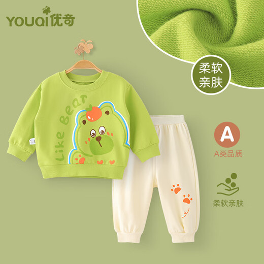 Youqi Baby Autumn Suit One-Year-Old Split Sweatshirt Pure Cotton Korean Fashion Trendy Outerwear 2023 Children's Clothing for Boys and Girls Spring and Autumn