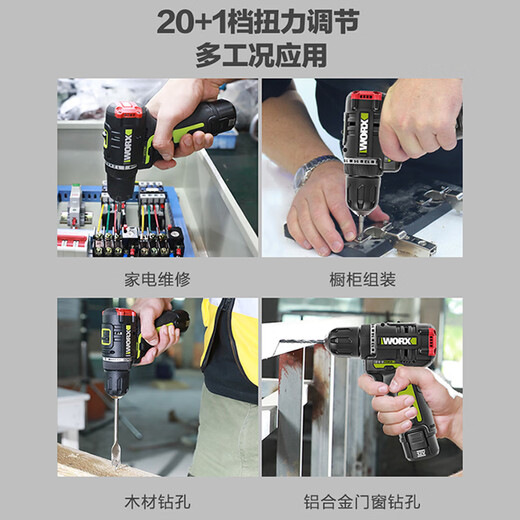 50N智控迷你钻WU135家用锂电钻WU130X/WU131X电动冲击电钻 WU130X-2.0双电+WU3884.0双电快