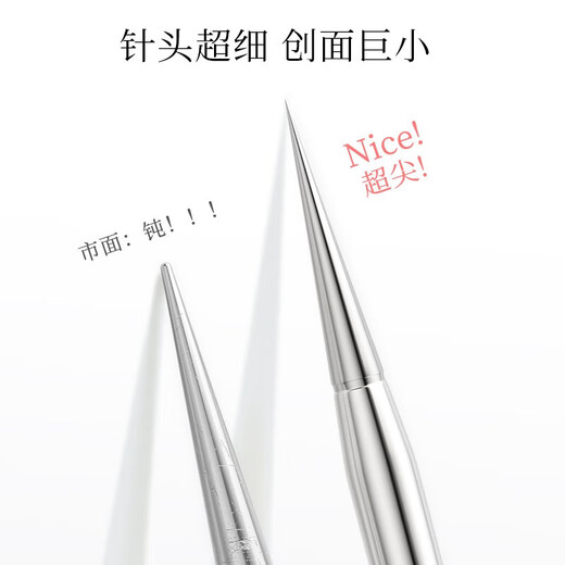 Jianmei Chuangyan Ultra-fine Acne Needle Set Cell Clip Blackhead Removal Tweezers Scraping Closed Mouth Squeezing Acne Removal Needle Cleaning Tool Ultra-sharp Cell Clip-Tip Nozzle 1 piece