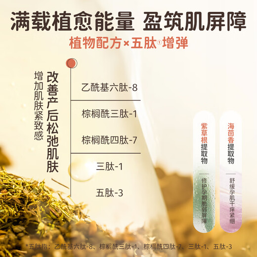 Masata Singapore imported pregnancy oil for pregnant women to prevent stretch marks, dilute and repair olive oil body massage oil to prevent stretch marks during pregnancy丨120ml