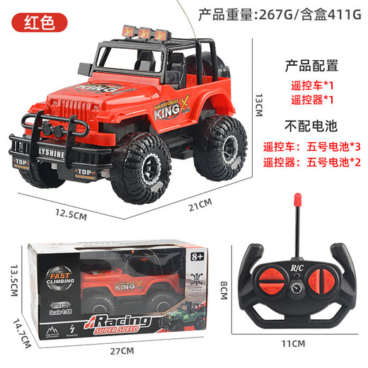 Kankeirr cross-border 1 18 remote control off-road climbing car 2.4G four-way drift stunt car children's electric toy car model 6061 red (with lights) 500g 1 18/ window color box
