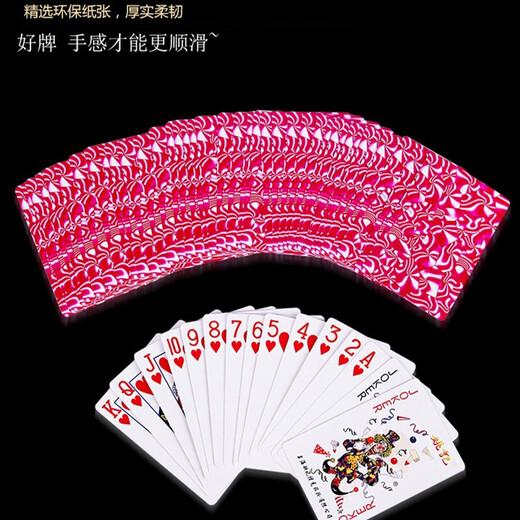 Ji Xingjiu 10 billigere Decks Yao Ji Pokerkarten Parkkarten Home Dicked Starker Bruder Whole Box von Pokerkarten Yao Ji Yao Ji 9898 Decks