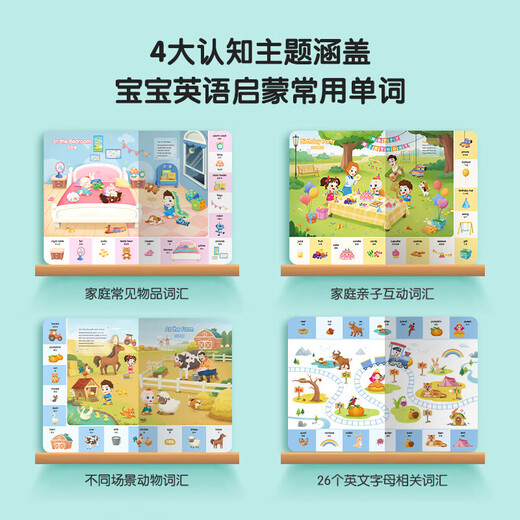 宝宝巴士点读笔幼儿jojo早教机赳赳我的英文唱玩大书双语启蒙儿童 换头点读笔+英文唱玩大书