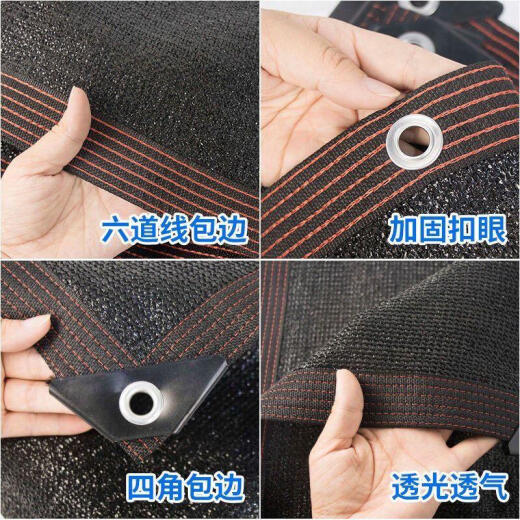 Jingyouyu sunshade net thickened encrypted sunscreen dark net shroud black net shroud insulated balcony sun network roof outdoor sunshade net 3888 pin encrypted 3 meters * 5 meters [high anti-ultraviolet rays