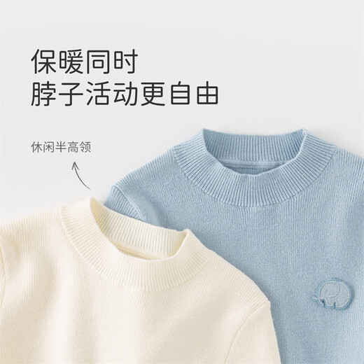 戴维贝拉（DAVE＆BELLA）儿童德绒毛衣男童上衣洋气女童打底衫套头秋冬新款中大童打底衫 浅蓝色【现货】 130 cm(建议身高120-130cm)