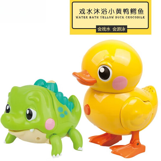 
Quanguangchen remote control submarine with camera can dive into the submarine to take photos and video submarine play in the water and feed fish 1cm1cm Shuidonglebao duck official standard