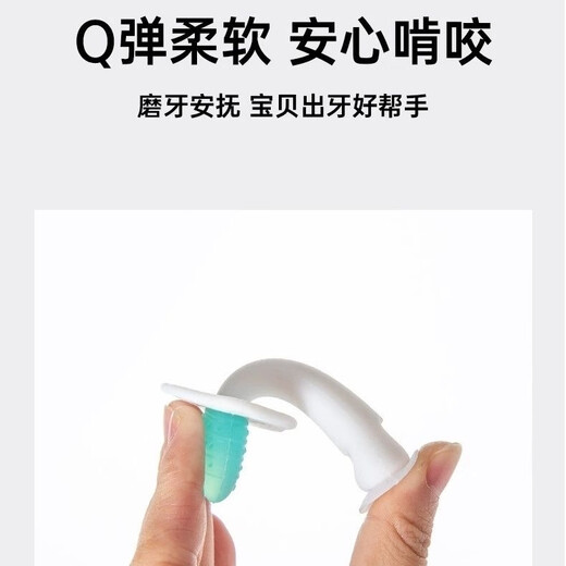 Shubeidi Little Mushroom Teether Baby Soothing Chew Teething Glue for babies aged 3-4-6 months and above to prevent hand molar silicone stick with strawberry grip, free storage box + anti-chain