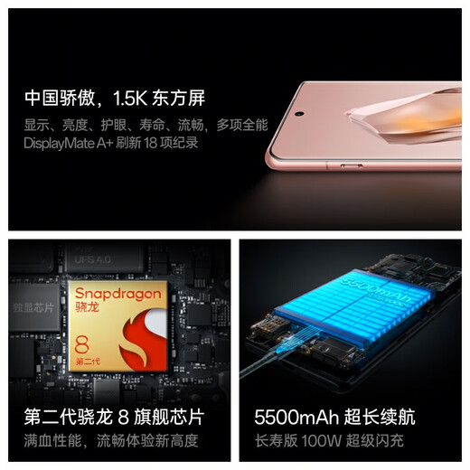 [99% new] OPPO OnePlus Ace 3 16GB+512GB Star Black 1.5K Oriental Screen Second Generation Snapdragon 8 Flagship Chip 5500mAh Extra Long Battery 5G Gaming E-Sports Mobile Phone
