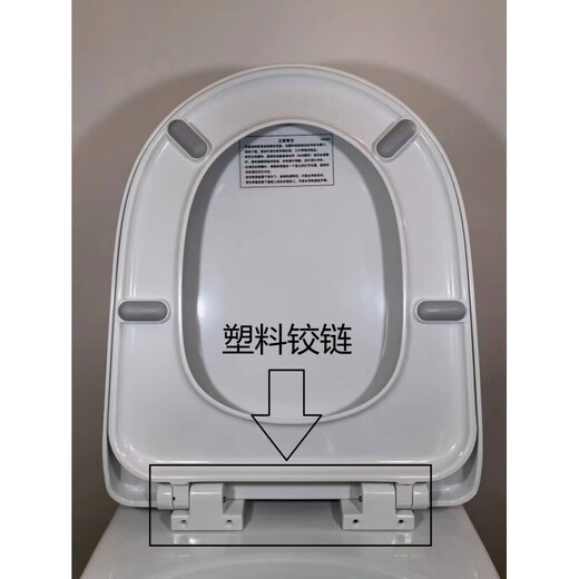 惠达HUIDA原厂适配马桶盖型脲醛缓冲191/1616005坐便盖缓降铰链 U型 6218/6285便盖 含