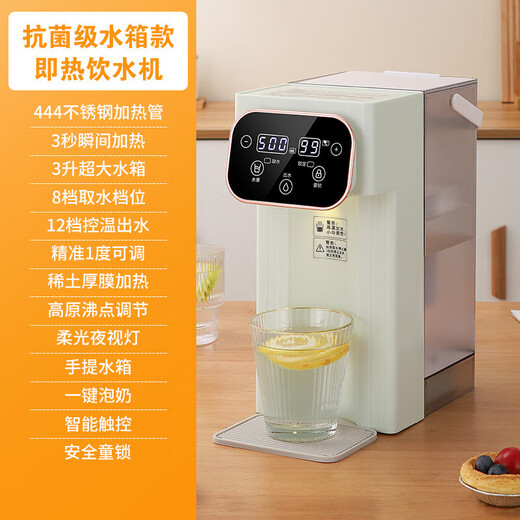 Taste of Life Good Lady British Good Lady Desktop Instant Hot Water Dispenser Filter Water Purifier Household Pure Drinking Machine Heating All-in-One Desktop Instant Hot Water Dispenser Small Mini Quick-Heat Portable Dual Display 3 Liter White Antibacterial + Mineral Filter + Stand Instant Heat Type