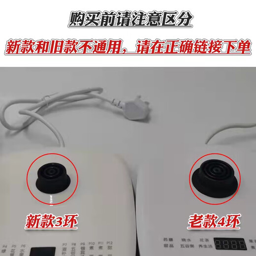 WeNYi General Jiuyang аксессуары для корпуса чайника для здоровья DGD1506BQ корпус чайника одно стекло электрический чайник верхняя часть корпуса белая оригинальная крышка