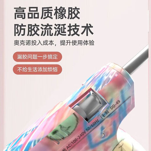 Sailoto hot melt glue gun lithium battery wireless hot melt glue stick dopamine series glue gun home handmade 7mm DIY production upgraded colorful printing fast heat + 10 glue sticks