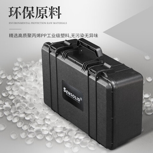 sensolid塑料手提收纳盒五金工具器材仪器仪表设备安防护箱子 3527黑色空箱