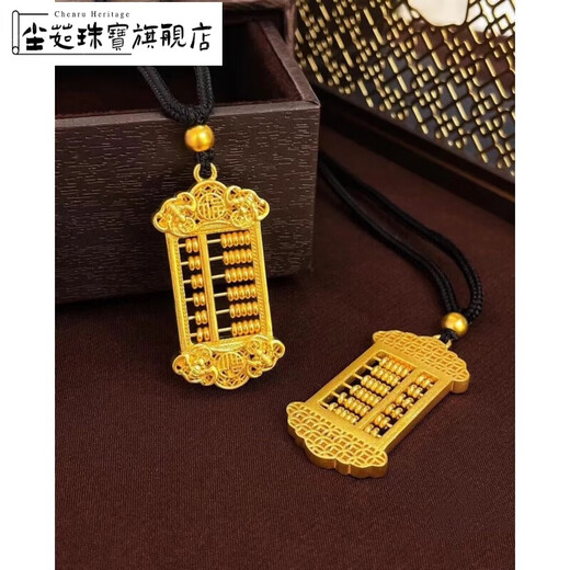 Chenru 999 golden ancient method 18k ethnic style abacus pendant retro necklace auspicious wishful thinking necklace abacus pendant