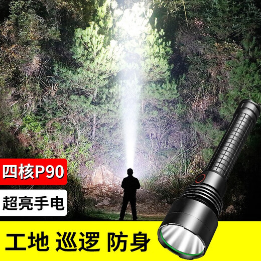 Awakening strong light flashlight high brightness long range zoom extended version 26650 rechargeable home patrol outdoor camping light HX9 quad core + two lithium batteries with fast charge