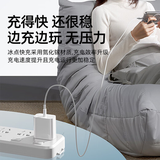 Made in Tokyo, 20W Apple iPhone charger gallium nitride fast charging charging head pd20W is suitable for Apple 17promax/16 Huawei Xiaomi Honor mobile phone tablet Type-C interface