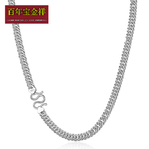 Centenary Bao Jinxiang Valentine's Day Gift PT950 Platinum Men's Necklace Domineering Horsewhip Platinum Necklace Boss Chain Men's and Women's Gifts Weight 37-37.2 Grams Length 60cm Width 3.7mm