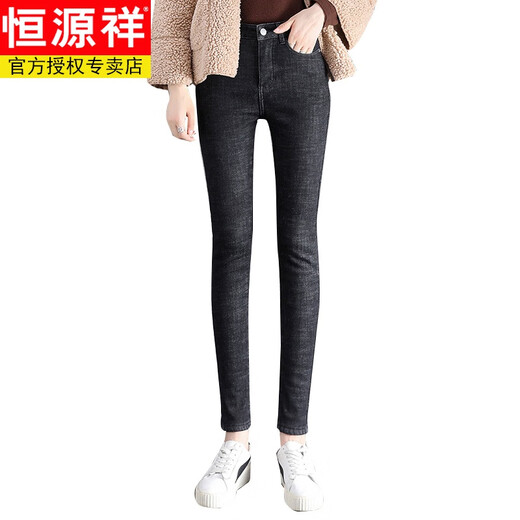 恒源祥加绒加厚牛仔裤女冬季高腰2023显瘦显高修身发热带绒九分小脚长裤 719蓝色葡萄灰绒-九分 29