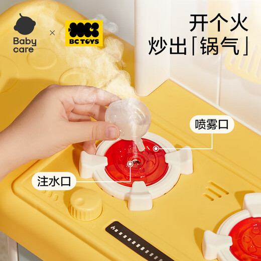 Babycare Children's Dishwasher Toys Electric Water Of Water Girl Cadeaux House Kitchen Sett Simulate Kitchen Ustensiles Children's's's Cadeaux [Nouveau produit] Playage de la cuisine