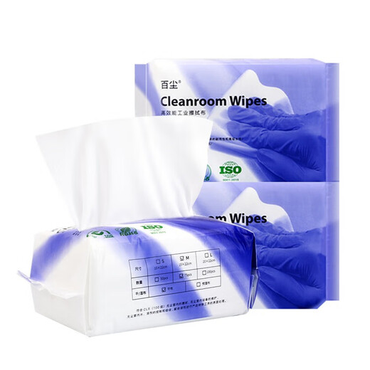 百尘擦拭布工业无尘布用于电子屏幕超细纤维清洁布实验室抽布 麻纹N6169 100片 105g