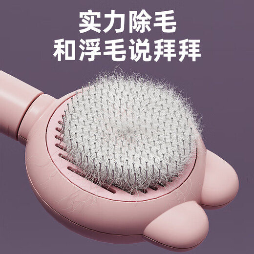 Cat comb to remove floating hair, combing brush, comb needle, dog combing artifact, pet comb, cat brush, cat supplies, bunny style egg yolk