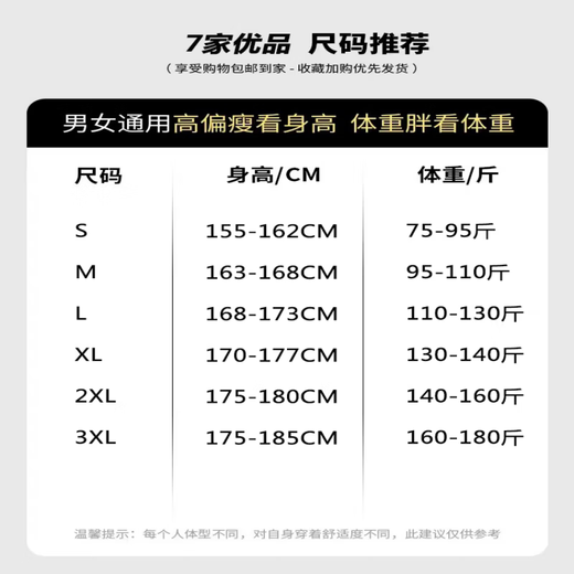 7家优品 微喇牛仔裤男士春夏季款美式高街宽松直筒修身弯刀长裤子男 DF-701黑色常规 L