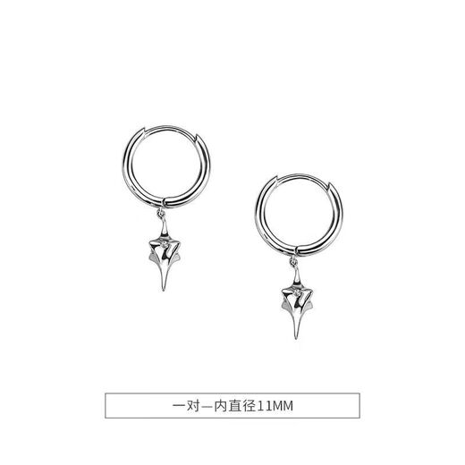 Beautifully made earrings for men, niche personality earrings, handsome earrings, simple earrings, temperament men's earrings, versatile earrings for boyfriend X063 A-star earrings, a pair