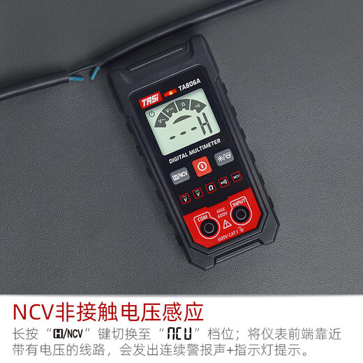 Tyans TA806A digital multimeter mini high-precision automatic identification intelligent anti-burn multimeter for electricians