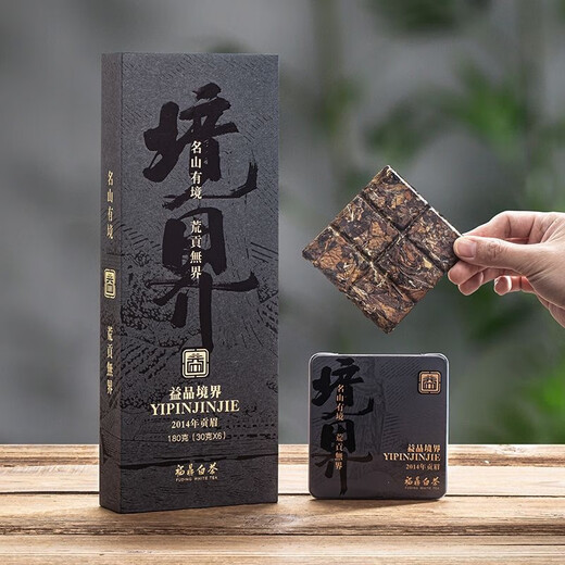 Qianshan Yue Fuding White Tea 2012 Authentic Old White Tea Pressed Gongmei Small Square Slices 180g One Flap Gift Box 2015 Tangerine Peel White Tea 180g One Piece Qianshan Yue Fuding White Tea 2012 Authentic Old White Tea Pressed Gongmei Small Square Slices 180g One Flap Gift Box 2015 Tangerine Peel White Tea 180g One Piece