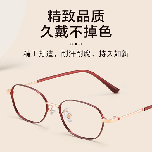 Bertha进口老花眼镜女士新款远近两用防蓝光时尚超轻高档品牌 【看近专用200度】高清防蓝光