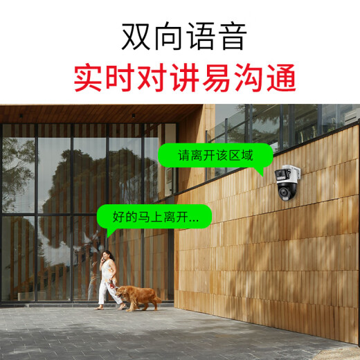 水星（MERCURY）双摄双画面全彩超清摄像头家用监控器360无线家庭室外户外网络远程高清MIPC3Y286W双摄版