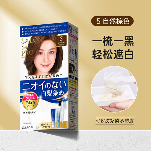 塔丽雅塔丽雅（Dariya）日本SALON de PRO染发剂膏黛莉亚Dariya男女士盖白发染发膏遮白发 7号自然黑色