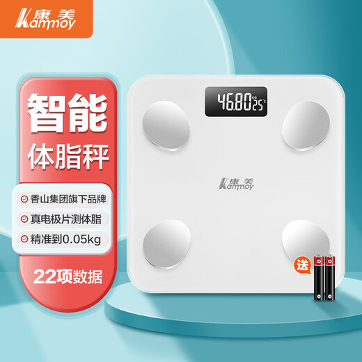kammoy康美体脂秤 智能体脂称体重秤电子秤人体秤家用减肥 22项数据 白【电池款】