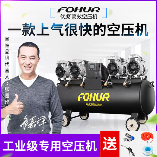 Pupan 15L Fuhu air pump 30L small 50L compressor pump 120L oil-free high pressure 150 air compressor 1390W machine head