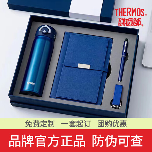膳魔师保温杯套装/公司礼品定制/活动伴手礼/周年庆纪念品礼物 白色膳魔师保温杯+笔记本+笔