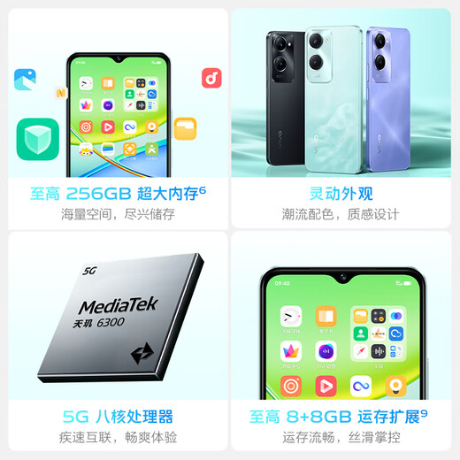 Vivo Y36C 8 Go + 128 Go LingGuang Zi National Subvention Aspect Smart 5000mAh Batter