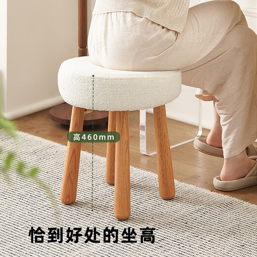Original element solid wood dressing stool modern minimalist bedroom girls dressing stool dressing table stool bright moon white L7139