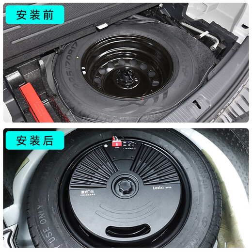 雷色车载备胎低音炮汽车重低音专用功放备胎炮音响改装大功率超薄喇叭 汽车备胎低音炮 SP-18 备胎炮 600W 【包安装】