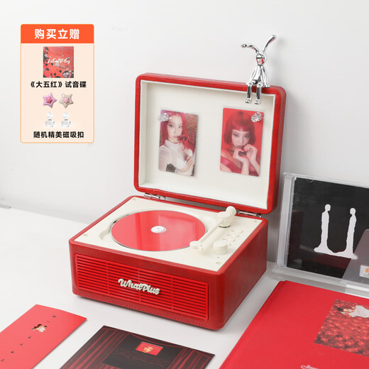 Ask Plus WHATPLUS C300 all-in-one CD player audiophile album player retro CD player record player shape Bluetooth speaker Bluetooth cd player birthday gift C300 Flame Red 2nd generation + genuine CD