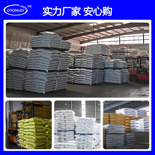 Zhengzhou Kangdi 8% piglet premix highly nutritious self-ingredient piglet feed with pulled skeleton and shiny fur 1 bag sent directly from the manufacturer (express delivery)